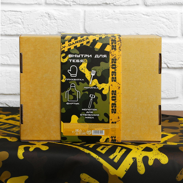 Изображение товара Подарочный набор Nazamok 23 февраля / 5206200