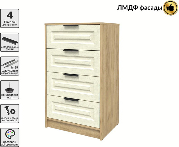 Изображение товара Комод Интерлиния Концепт КТ-К60 Деко (дуб золотой/дуб снежный)