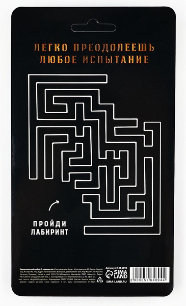 Изображение товара Набор канцелярский подарочный ArtFox День настоящих героев. 23 февраля / 5164694