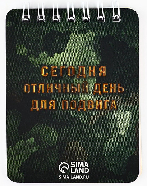 Изображение товара Набор канцелярский подарочный ArtFox День настоящих героев. 23 февраля / 5164694