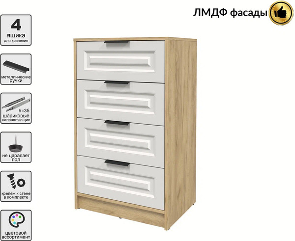 Изображение товара Комод Интерлиния Концепт КТ-К60 Деко (дуб золотой/кашемир)