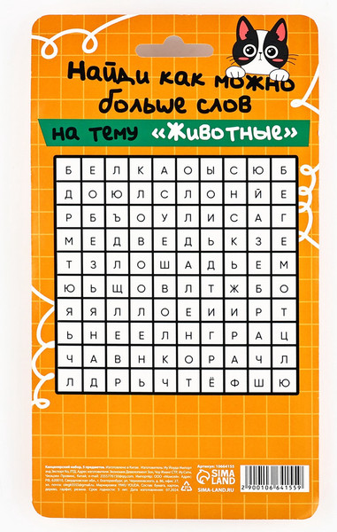 Изображение товара Набор канцелярский подарочный ArtFox Настоящая котомания / 10664155