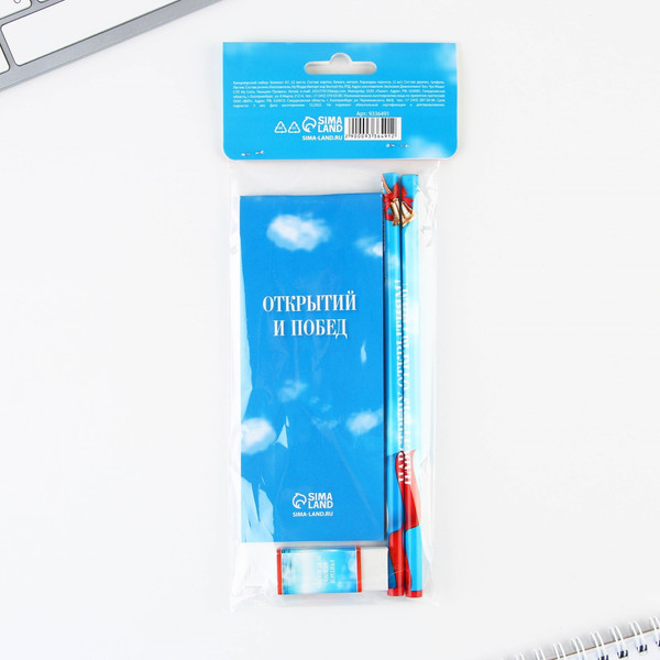 Изображение товара Набор канцелярский подарочный ArtFox Выпускной: Прощай школа / 9336491