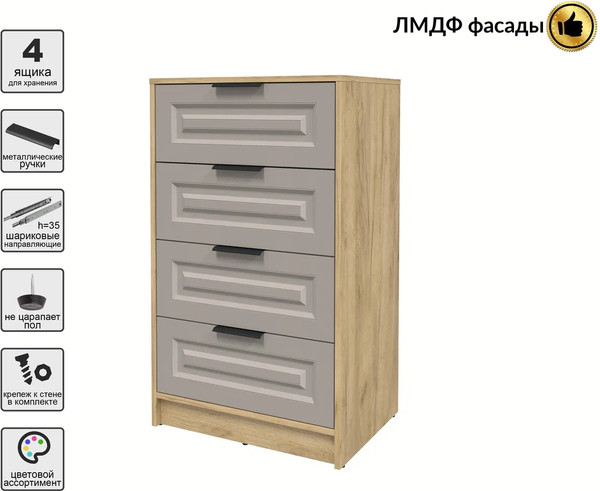 Изображение товара Комод Интерлиния Концепт КТ-К60 Деко ( дуб золотой/луна)