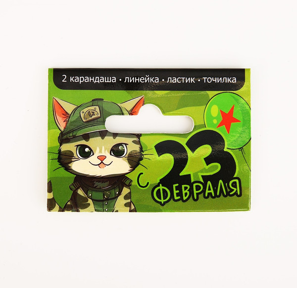 Изображение товара Набор канцелярский подарочный ArtFox С 23 февраля! Котик / 9891568
