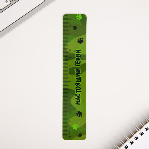 Изображение товара Набор канцелярский подарочный ArtFox С 23 февраля! Котик / 9891568