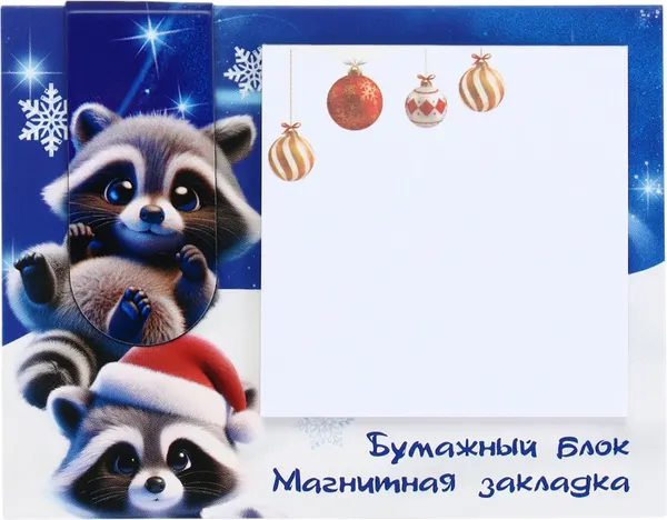 Изображение товара Набор канцелярский подарочный ArtFox Тепла и уюта / 10361202