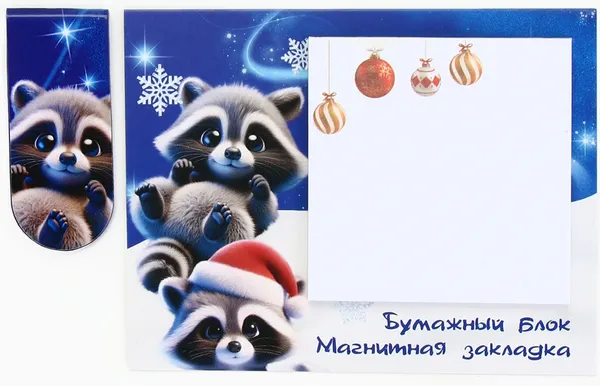 Изображение товара Набор канцелярский подарочный ArtFox Тепла и уюта / 10361202