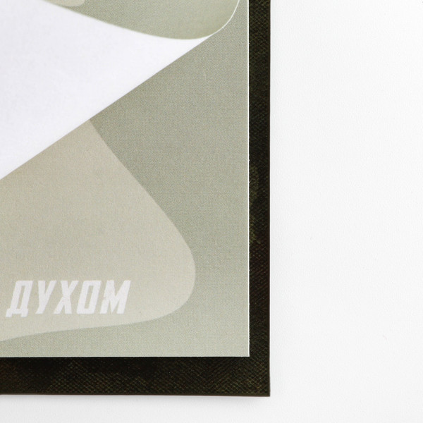 Изображение товара Набор канцелярский подарочный ArtFox 23 февраля / 9874799