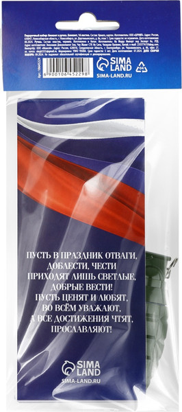 Изображение товара Набор канцелярский подарочный ArtFox 23 февраля. Настоящему мужику / 10645229