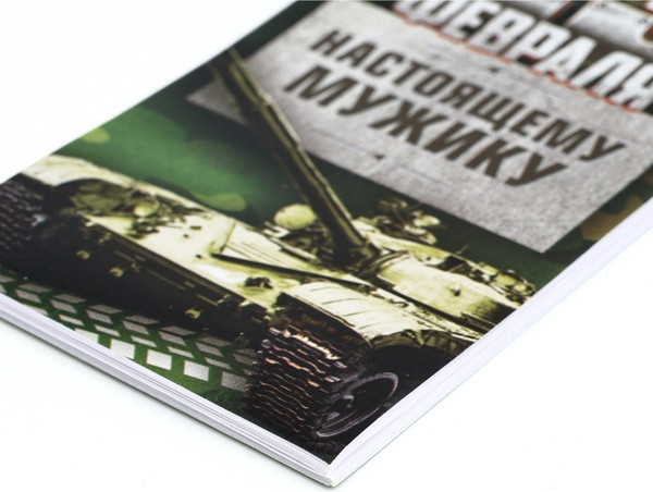 Изображение товара Набор канцелярский подарочный ArtFox 23 февраля. С днем защитника отечества / 10645231