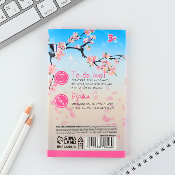 Изображение товара Набор канцелярский подарочный ArtFox Аниме / 9879846