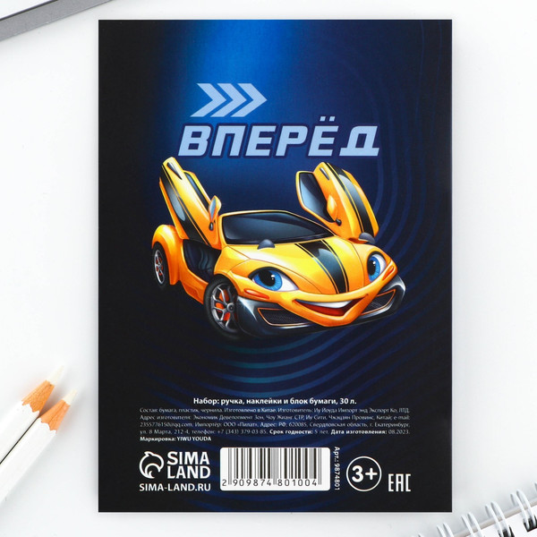 Изображение товара Набор канцелярский подарочный ArtFox Для крутых идей / 9874801