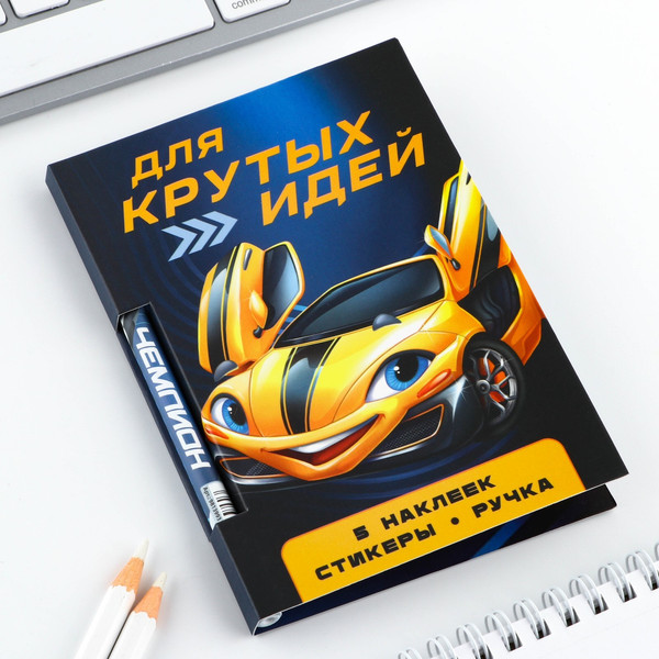 Изображение товара Набор канцелярский подарочный ArtFox Для крутых идей / 9874801