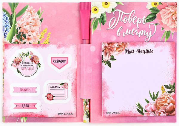 Изображение товара Набор канцелярский подарочный ArtFox С 8 Марта! / 10646103