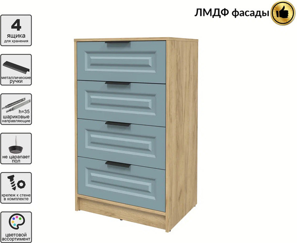 Изображение товара Комод Интерлиния Концепт КТ-К60 Деко (дуб золотой/океан)