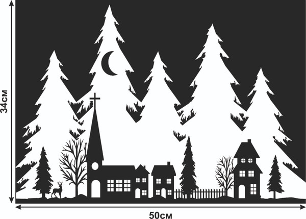 Изображение товара Наклейка на окно Зимнее волшебство Дома на фоне елей / 10075683 (50х34см)