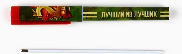 Изображение товара Набор канцелярский подарочный Nazamok 100% мужику / 9878600
