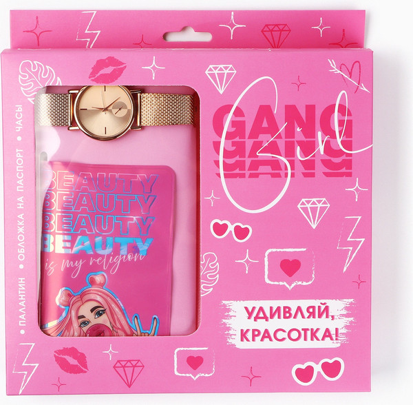 Изображение товара Подарочный набор Nazamok Girl Gang / 5255023