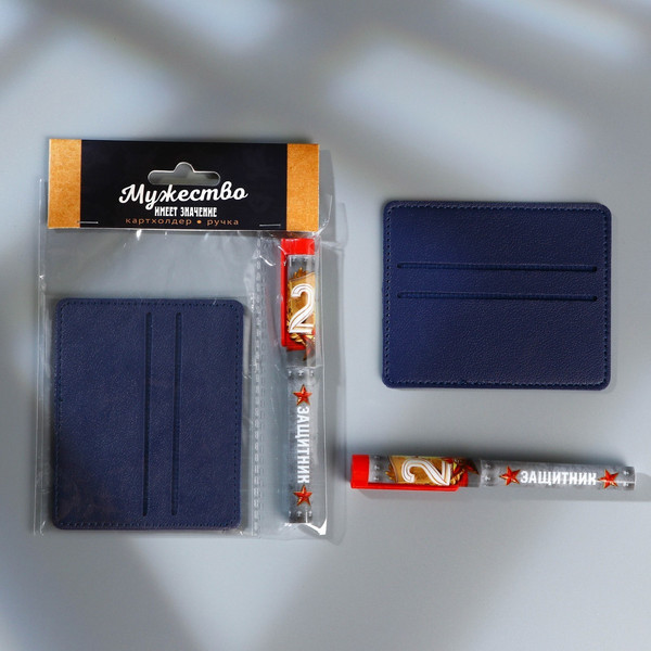 Изображение товара Подарочный набор Nazamok Мужество имеет значение / 9878603