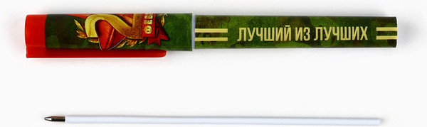 Изображение товара Подарочный набор Nazamok С 23 февраля / 9878601