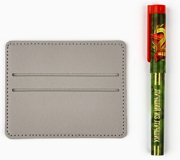 Изображение товара Подарочный набор Nazamok С 23 февраля / 9878601