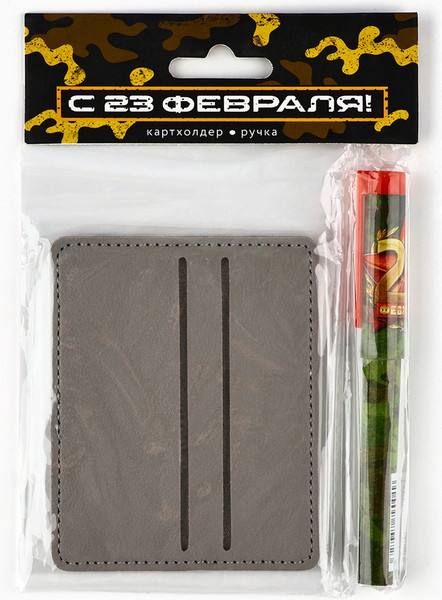 Изображение товара Подарочный набор Nazamok С 23 февраля / 9878601