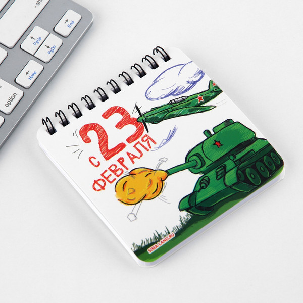 Изображение товара Набор канцелярский подарочный ArtFox 23 февраля: Юному герою! / 9891806