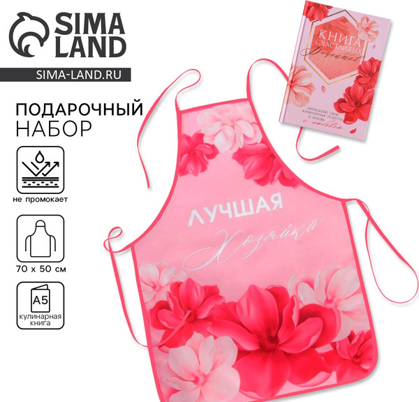 Изображение товара Подарочный набор Nazamok Сияй ярче всех / 5195639