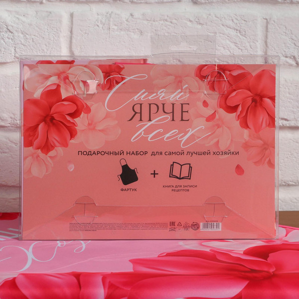 Изображение товара Подарочный набор Nazamok Сияй ярче всех / 5195639