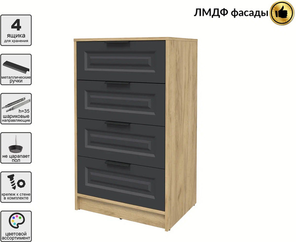 Изображение товара Комод Интерлиния Концепт КТ-К60 Деко (дуб золотой/пепел)