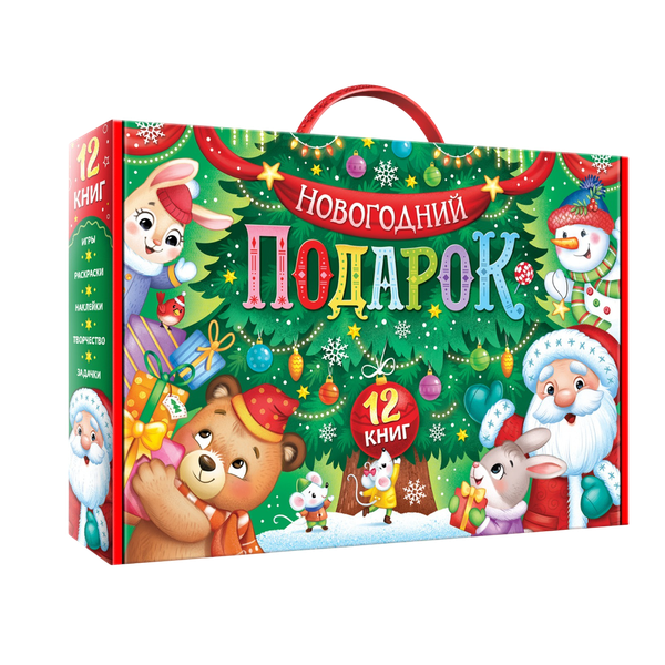 Изображение товара Подарочный набор Буква-ленд Большой новогодний подарочный набор / 9497005