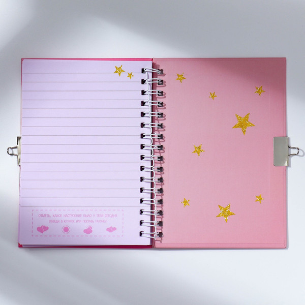 Изображение товара Подарочный набор ArtFox Сияй ярче всех! / 9854657