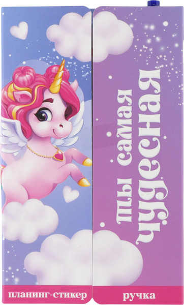 Изображение товара Набор канцелярский подарочный ArtFox Ты самая чудесная / 9879845