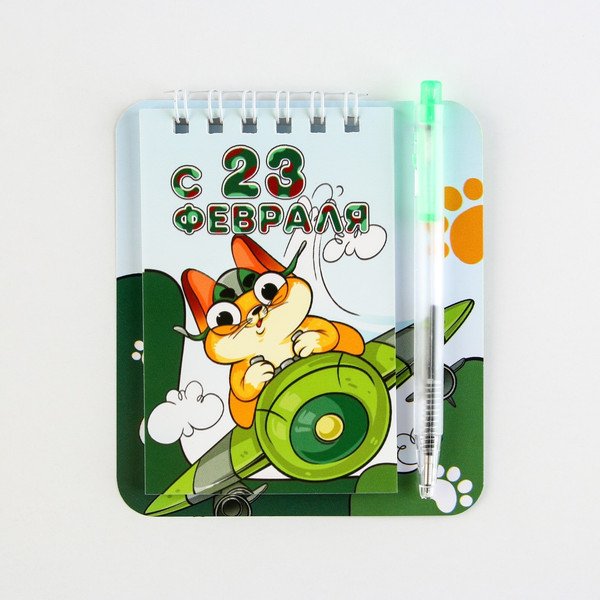 Изображение товара Набор канцелярский подарочный ArtFox С 23 февраля. Кот / 9272693