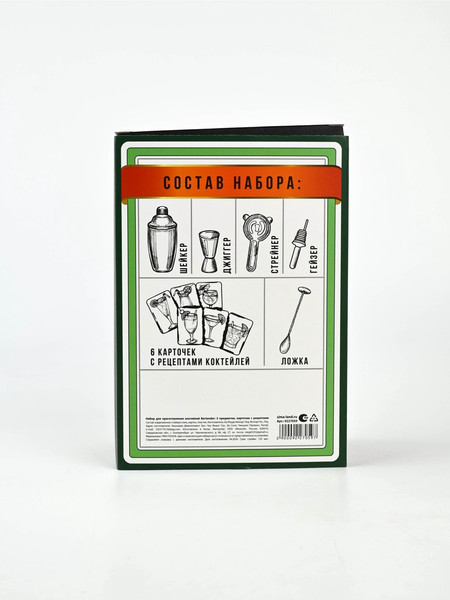 Изображение товара Подарочный набор Дорого внимание Bartender / 9227059