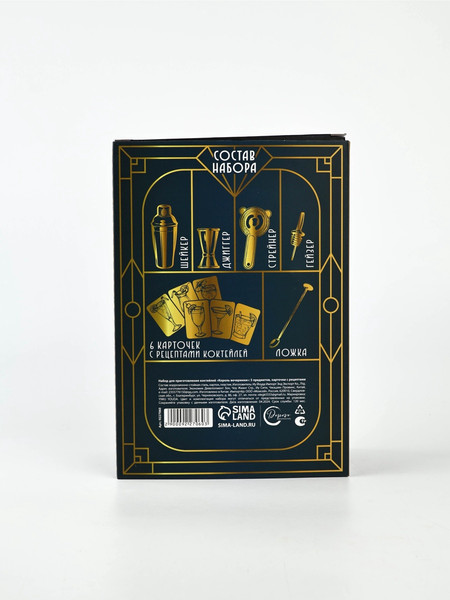 Изображение товара Подарочный набор Дорого внимание Король вечеринки / 9227060