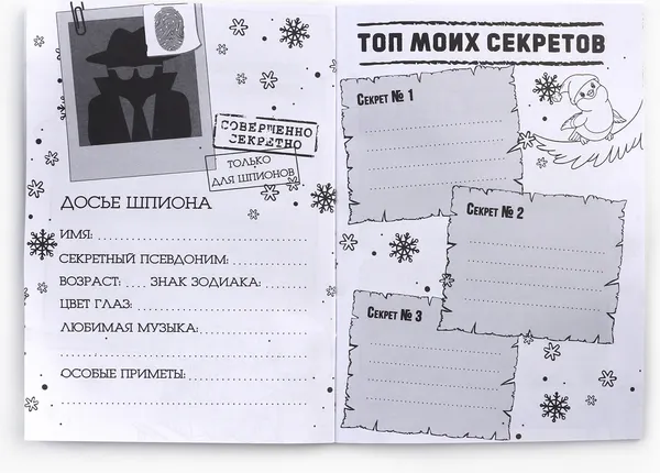 Изображение товара Набор канцелярский подарочный ArtFox Новогоднее расследование с Дедом Морозом / 10459533