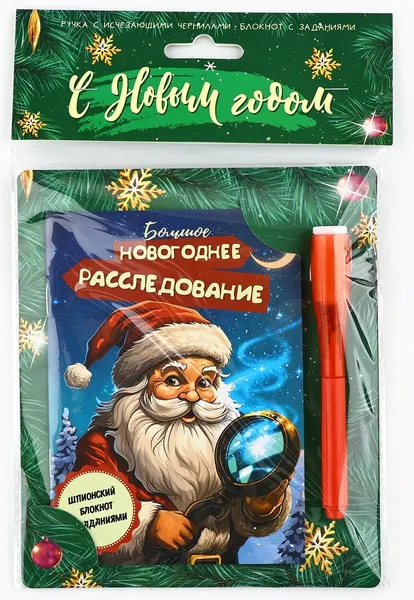 Изображение товара Набор канцелярский подарочный ArtFox Новогоднее расследование с Дедом Морозом / 10459533