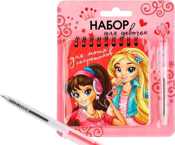 Изображение товара Набор канцелярский подарочный ArtFox Девочки / 10417618