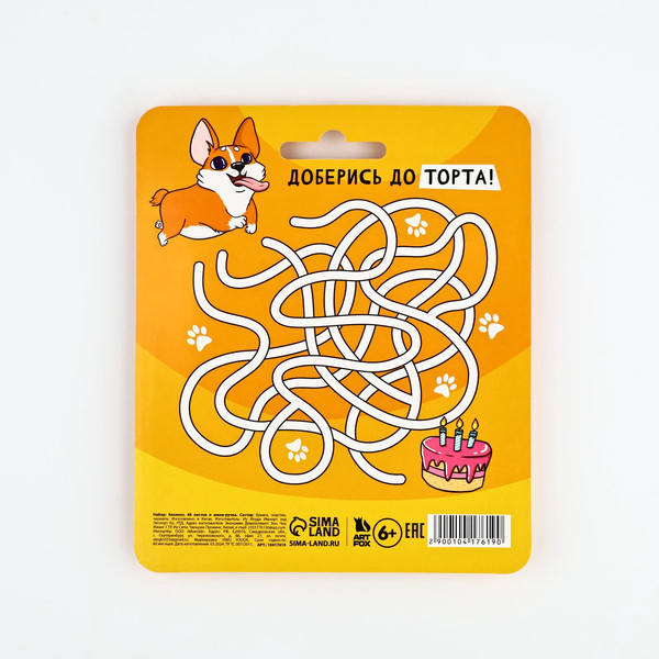 Изображение товара Набор канцелярский подарочный ArtFox Корги / 10417619