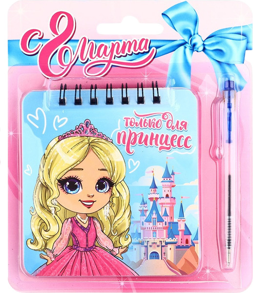 Изображение товара Набор канцелярский подарочный ArtFox С 8 Марта / 10664208