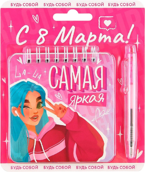 Изображение товара Набор канцелярский подарочный ArtFox Самая яркая. 8 марта / 9193881