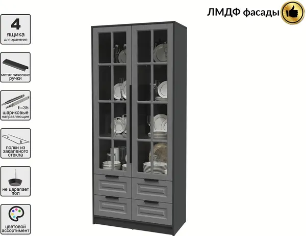 Изображение товара Шкаф с витриной Интерлиния Концепт КТ-ШВ2 Деко (антрацит/дуб серый)