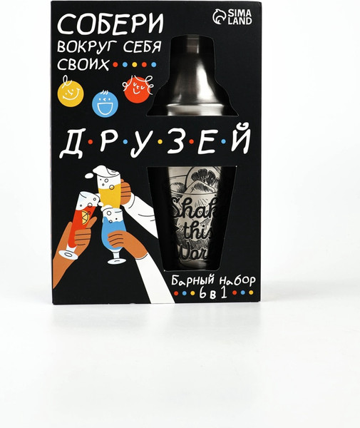 Изображение товара Подарочный набор Дорого внимание Собери друзей / 9227058