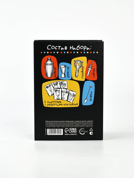 Изображение товара Подарочный набор Дорого внимание Собери друзей / 9227058