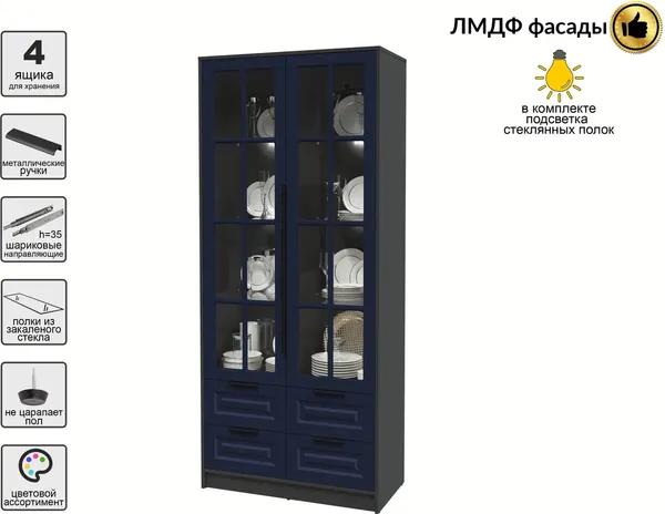 Изображение товара Шкаф с витриной Интерлиния Концепт КТ-ШВ2 с подсветкой Деко (антрацит/индиго)