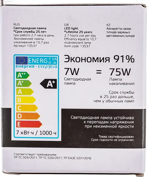 Изображение товара Лампа Gauss Elementary MR16 7W 570lm 6500K GU5.3 / 13537