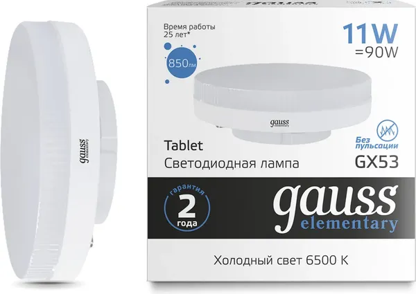 Изображение товара Лампа Gauss Elementary GX53 11W 850lm 6500K / 83831