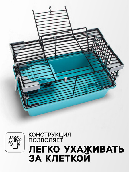 Изображение товара Клетка для грызунов Пижон №1 / 5076203 (бирюзовый)